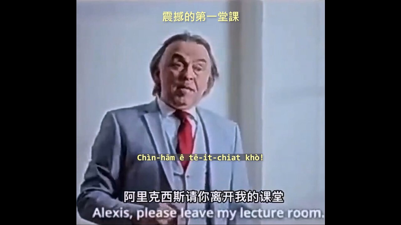 20230725 震撼的第一堂課!
