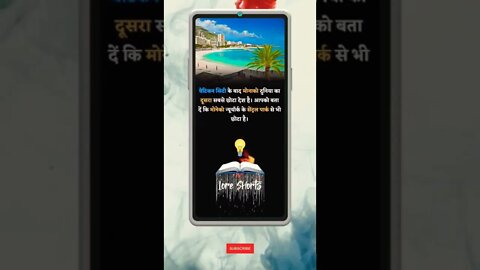 Motivational Quotes Intresting Facts & research #shorts #ytshorts #knowledge #motivation