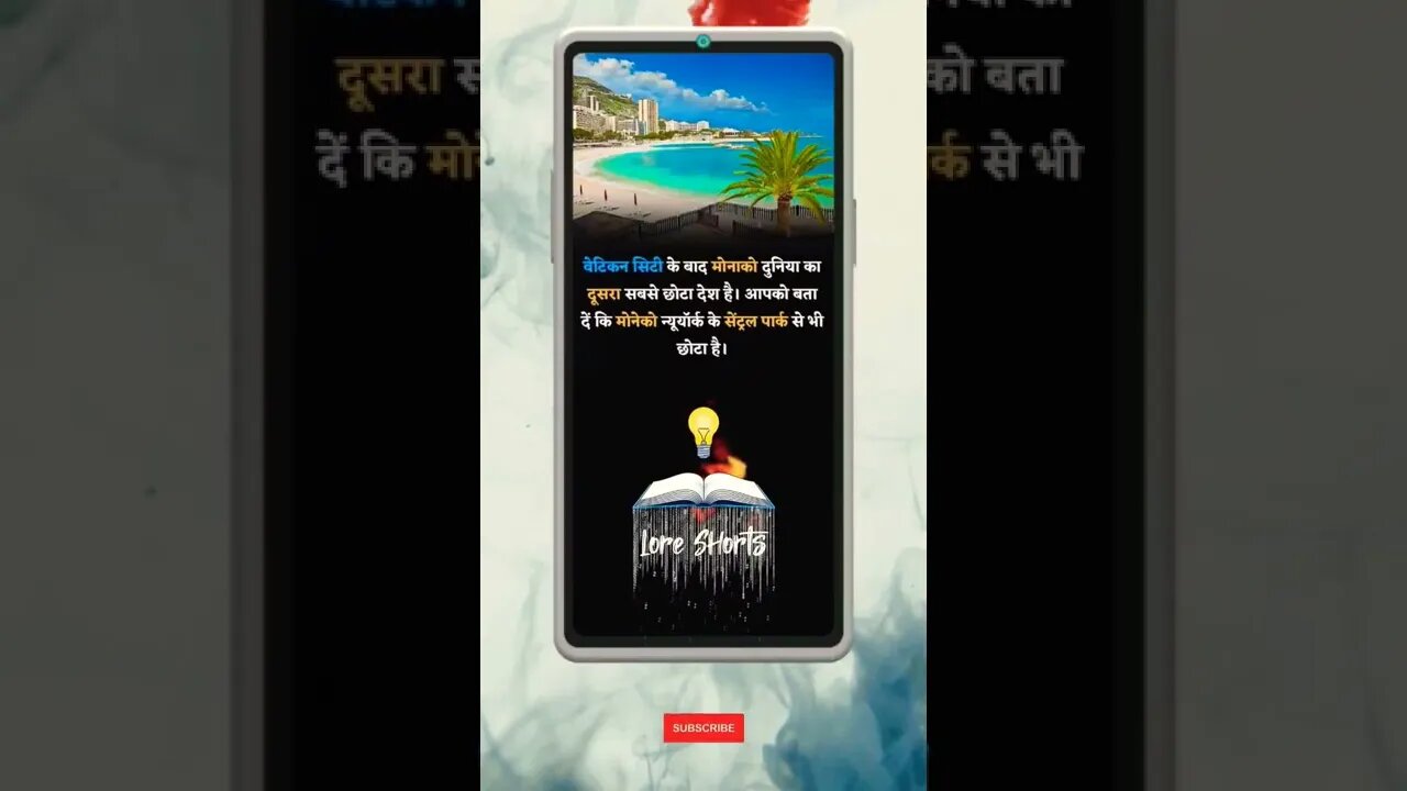 Motivational Quotes Intresting Facts & research #shorts #ytshorts #knowledge #motivation