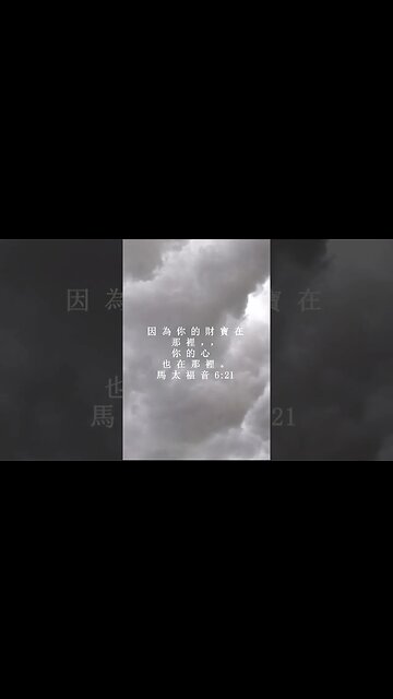 今天的每日聖經經文Jīntiān de měi rì shèngjīng jīng wén