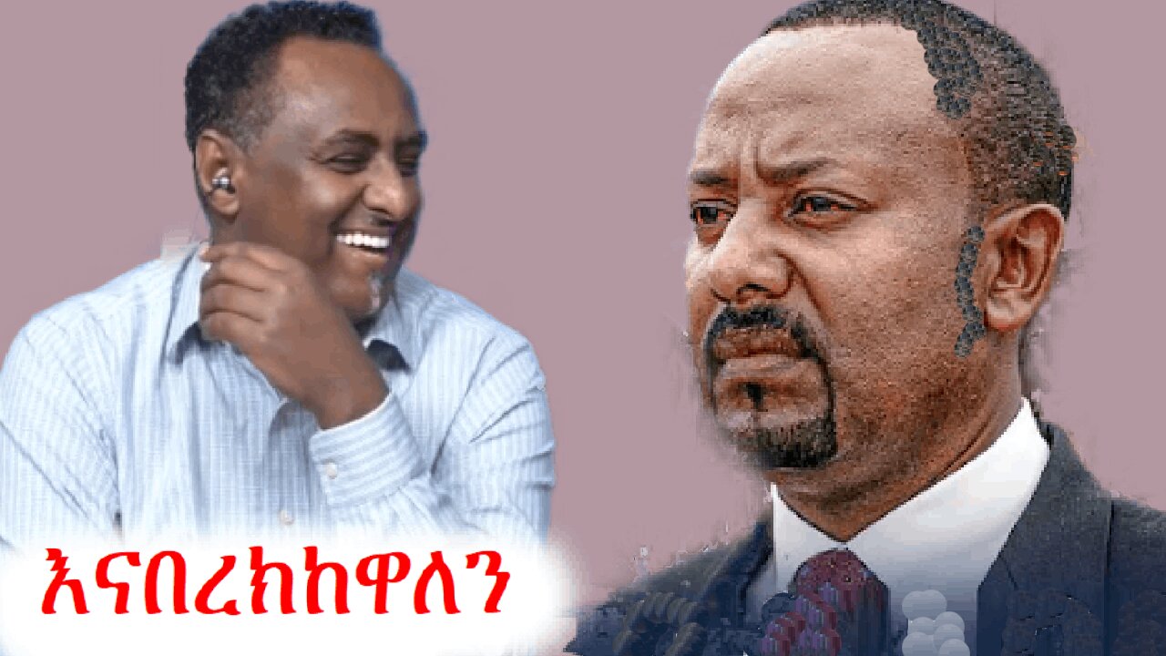 ለኢትዮጵያ አንድነት ማን እንደ አማራ | Ethio 360 media zare min ale | አማራ | ፋኖ #ethio360 #amhara