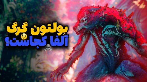 god of war ragnarok boss fight the blatonn