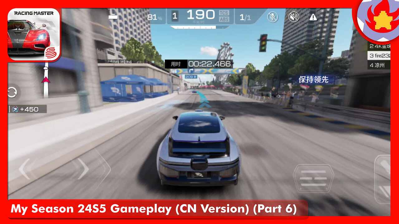 My Season 24S5 Gameplay (CN Version) (Part 6) | Racing Master