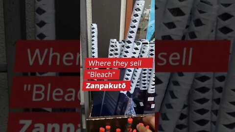 Bleach Zanpakutō Little Tokyo