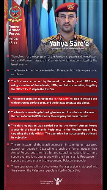 Statement of the Yemeni Armed Forces