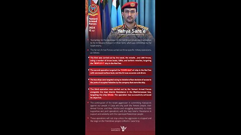 Statement of the Yemeni Armed Forces