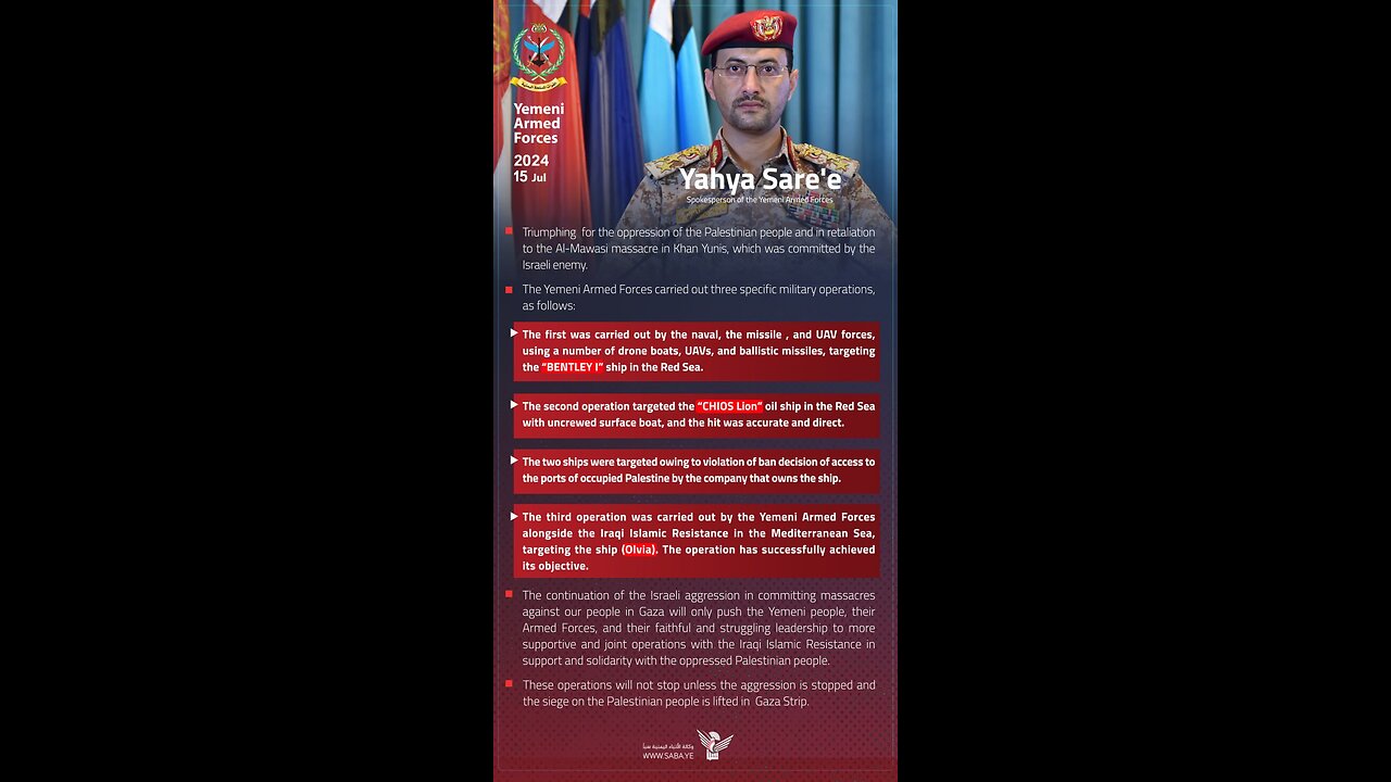 Statement of the Yemeni Armed Forces