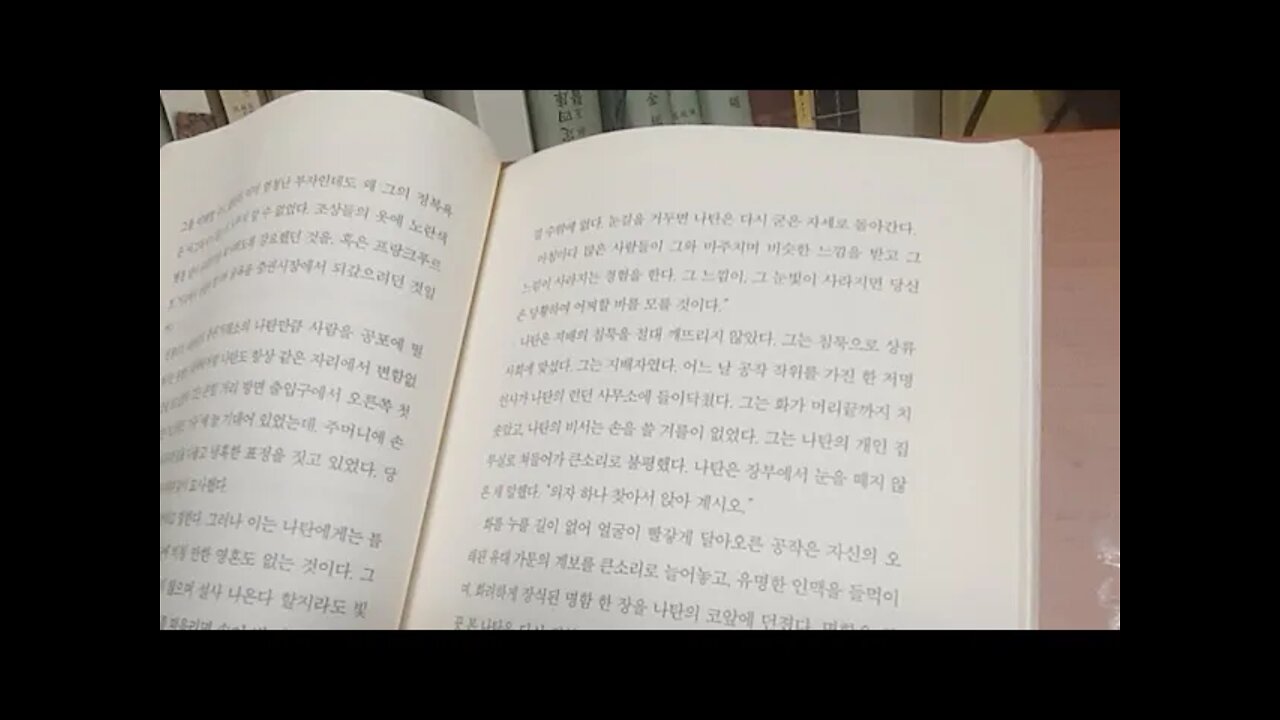 250년 금융재벌 로스차일드 가문, 멋쟁이 제임스, 나탄, 프랑스, 오스트리아 총영사, 나폴레옹, 로시니,