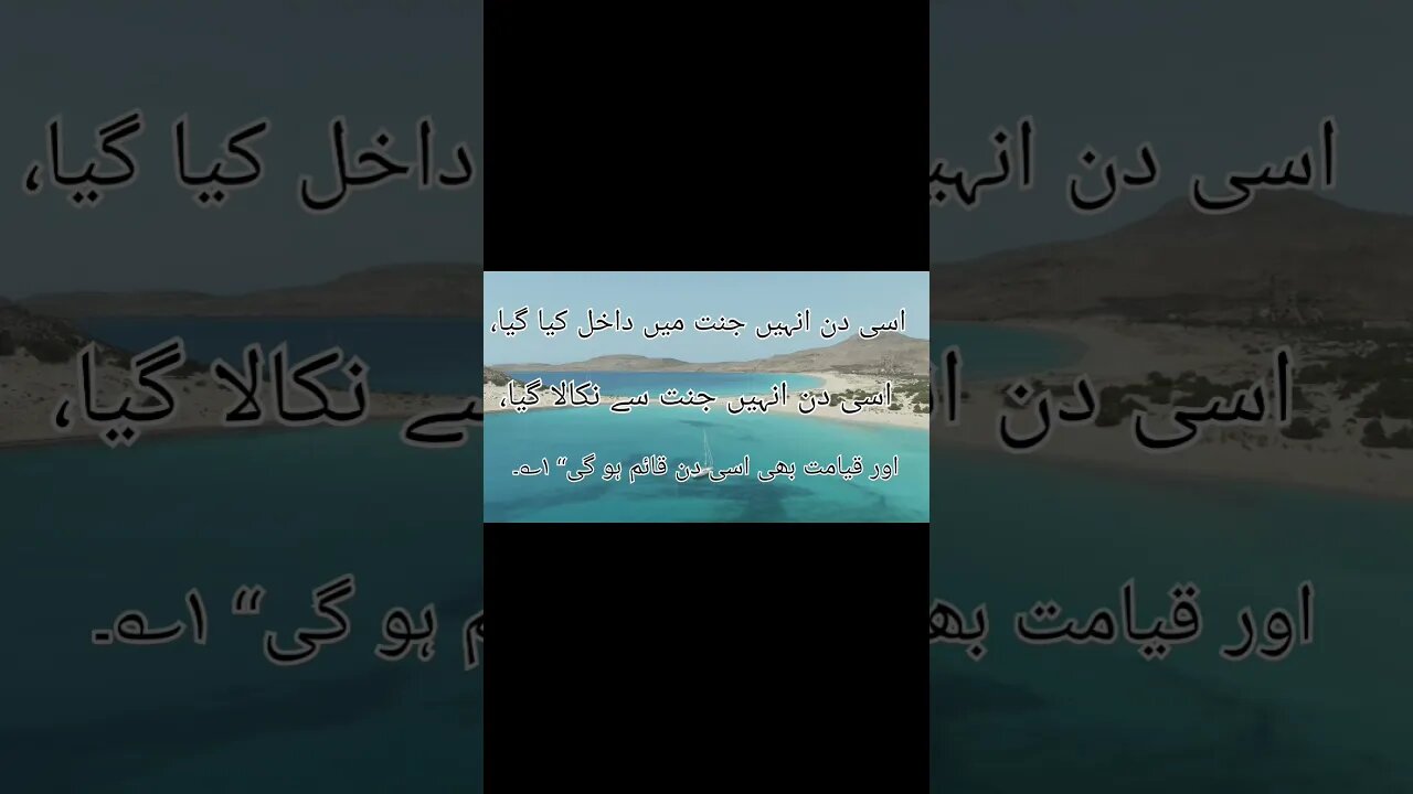Hadees sunan trimizi no 488 jumma ky ahkam o masail