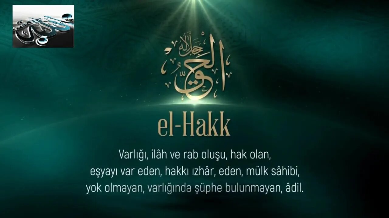 #dua #esmaülhüsna Esma'ül Hüsna Duaları / El Hakk(c.c.)