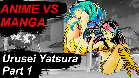 Anime vs Manga - Urusei Yatsura [うる星やつら]