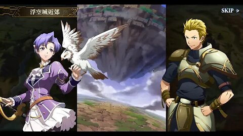 [夢幻模擬戰] (時空的軌跡SC) 復刻 (天空中的城市) [大神Ants]