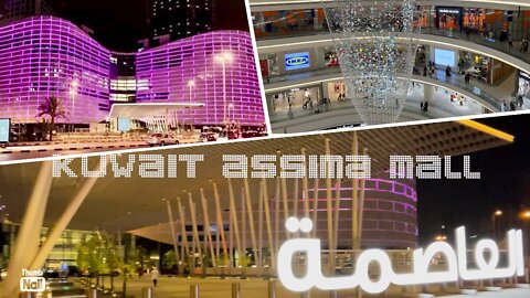 The Amazing Beauty of Kuwait Assima Mall