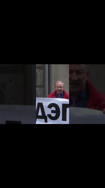 Акция протеста депутатов КПРФ у Администрации президента РФ