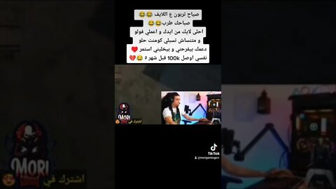 اوسخ موتة حرفيا#ببجي #تربون #pubg #تحشيش_ببجي_موبايل #pubgmobile #ببجي_موبايل #ضحك #shorts #explore