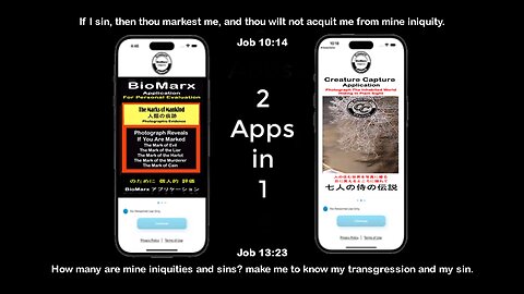 How to See the Marks of iniquity and sin, revealed to Job 13:23-with your iOS Phone