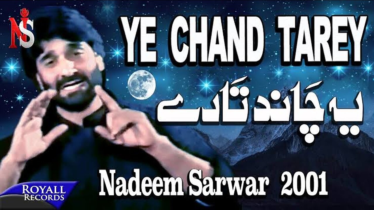 Nadeem Sarwar | Yeh Chand Tarey | 2001