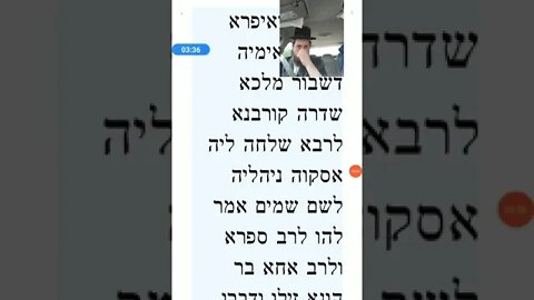 may non Jews bring sacrifices today part 2