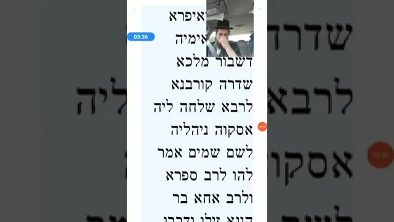 may non Jews bring sacrifices today part 2