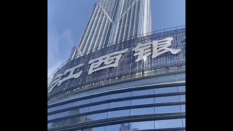 Jiangxi Bank 🏦 Of China 🇨🇳 Goes Bankrupt