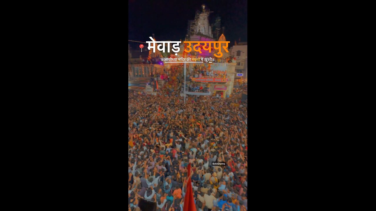 udaipur Jai shree ram ❤️❤️❤️❤️