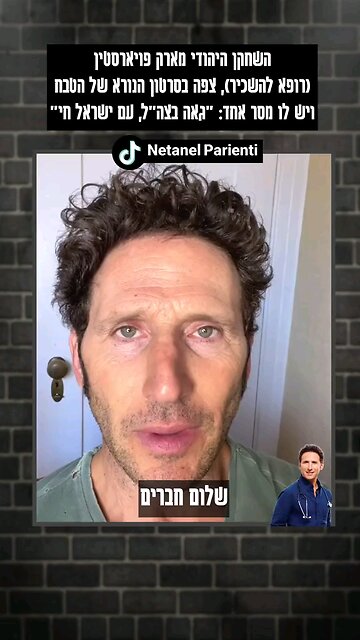 I watched the horror movie of the Hamas Terrorists