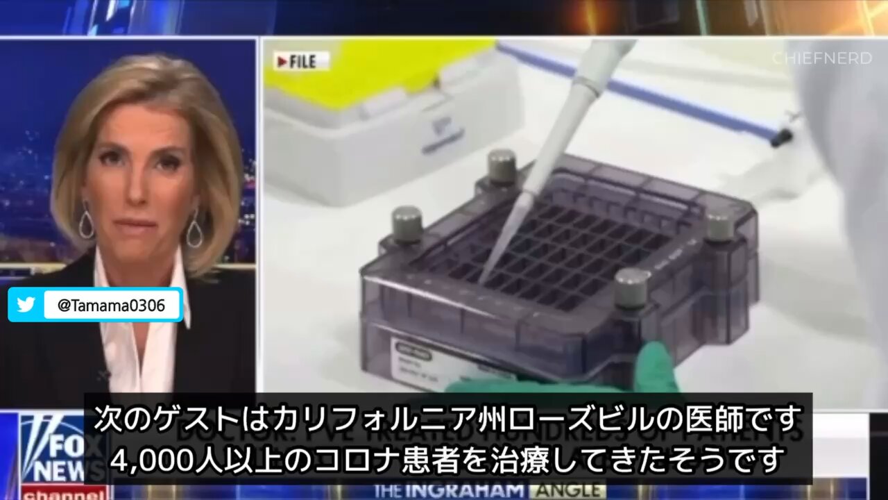 【コロワク】フロリダ州公衆衛生局が警告、有害事象が1,700%増加