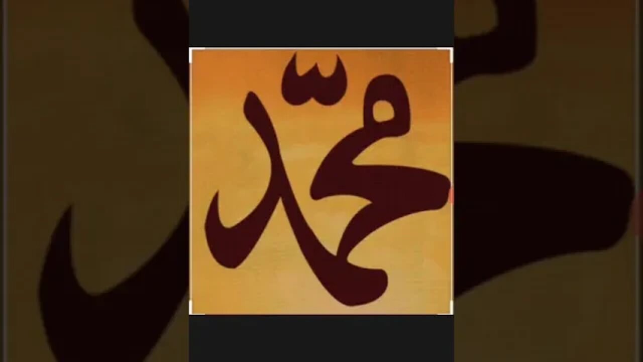 Class I Urdu A Naat Part 1