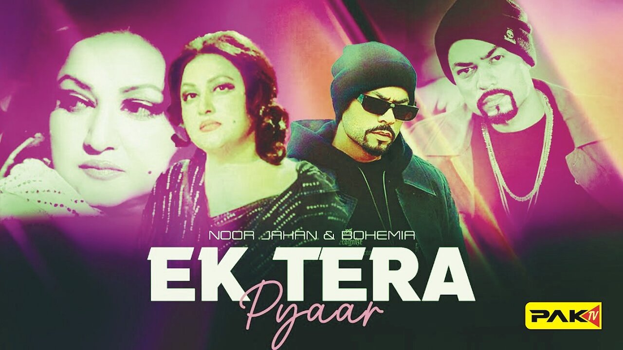 Ak Tera Pyaar (Noor Jahan)