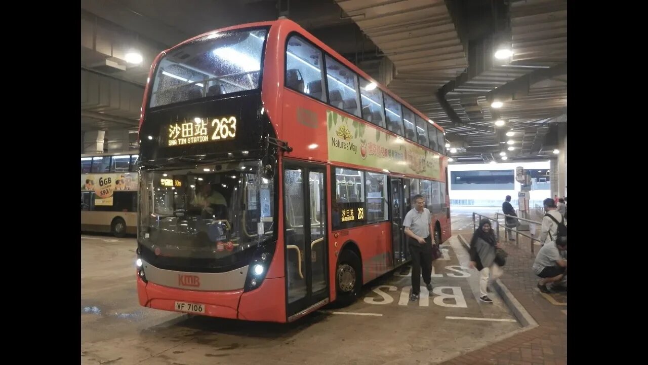 [由假日線提升]九巴ATENU1320行走263線往屯門站全程行車片段