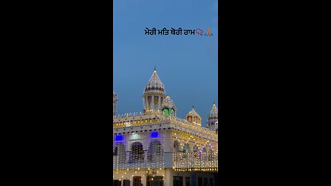 waheguru