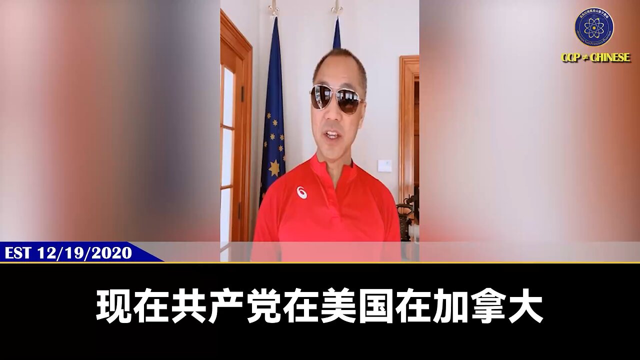 共产党在新中国联邦的潜伏和蓝金黄及假信息植入，这都是我们必须要经历