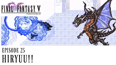 Final Fantasy V Ep. 25 - Hiryuu!!