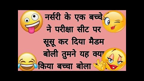 सीट पर सूसू कर दिया 😅‌ #funnyjokes #trendingvideo #funnyjoke #jokeoftheday #jokowi #jokes_comedy