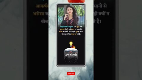 Motivational Quotes Intresting Facts & research #shorts #ytshorts #knowledge #motivation