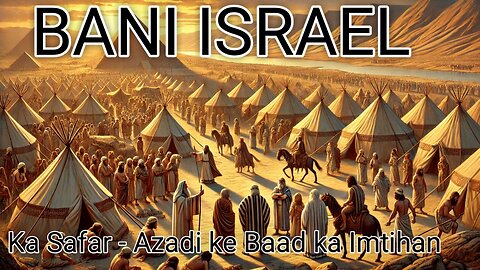 how to Bani Israel Ka Safar - Azadi ke Baad ka Imtihan"