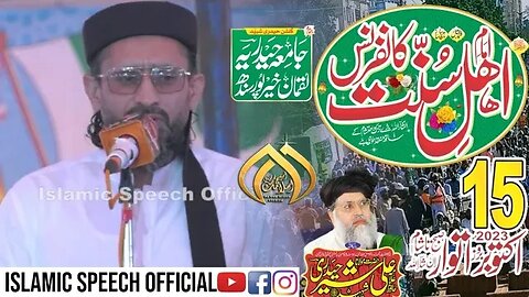 Allama Farooqi || Imam e Ahle Sunnat Conference || Khairpur || 15 October 2023