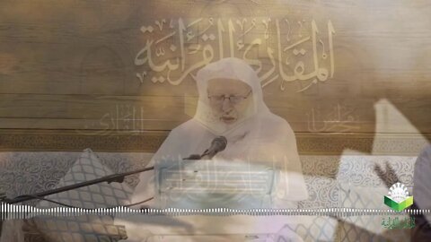 اختيارات في المسائل الأدائية المسألة الثالثة الكلام في قوله تأمنا الشيخ محمد تميم الزعبي