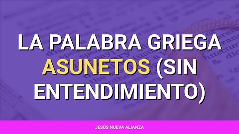 📗 La palabra griega asunetos (sin entendimiento)