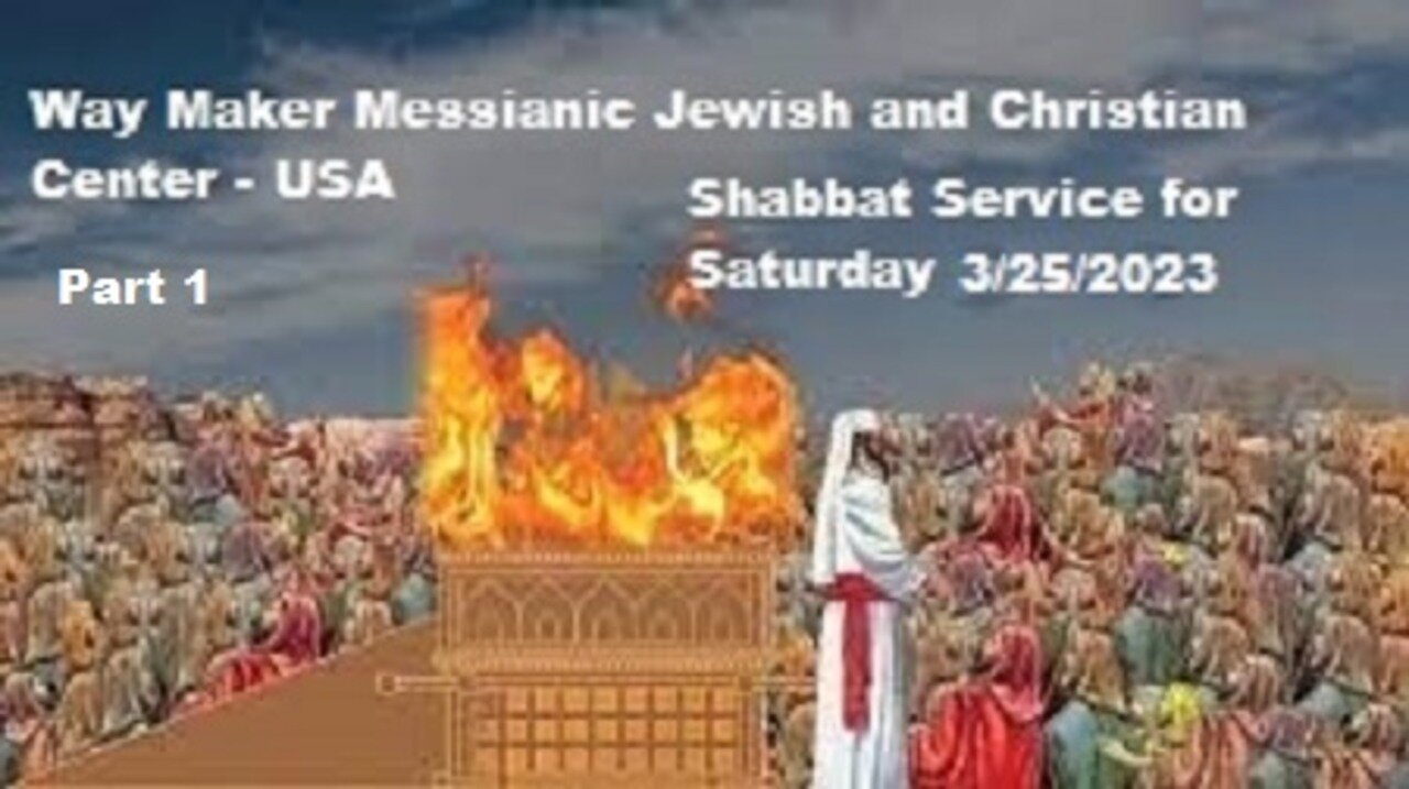 Parashat Vayikra (“And he called…”) - Shabbat Service for 3.25.23 - Part 1