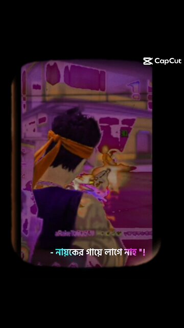 ভিলেনের গুলি যেমন নায়িকার গায়ে লাগেনা ঠিক তেমনি আমার মায়ের বকা আমার গায়ে লাগেনা৳######