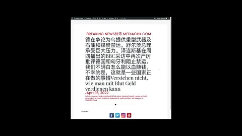 乌克兰战情 四月十六日1