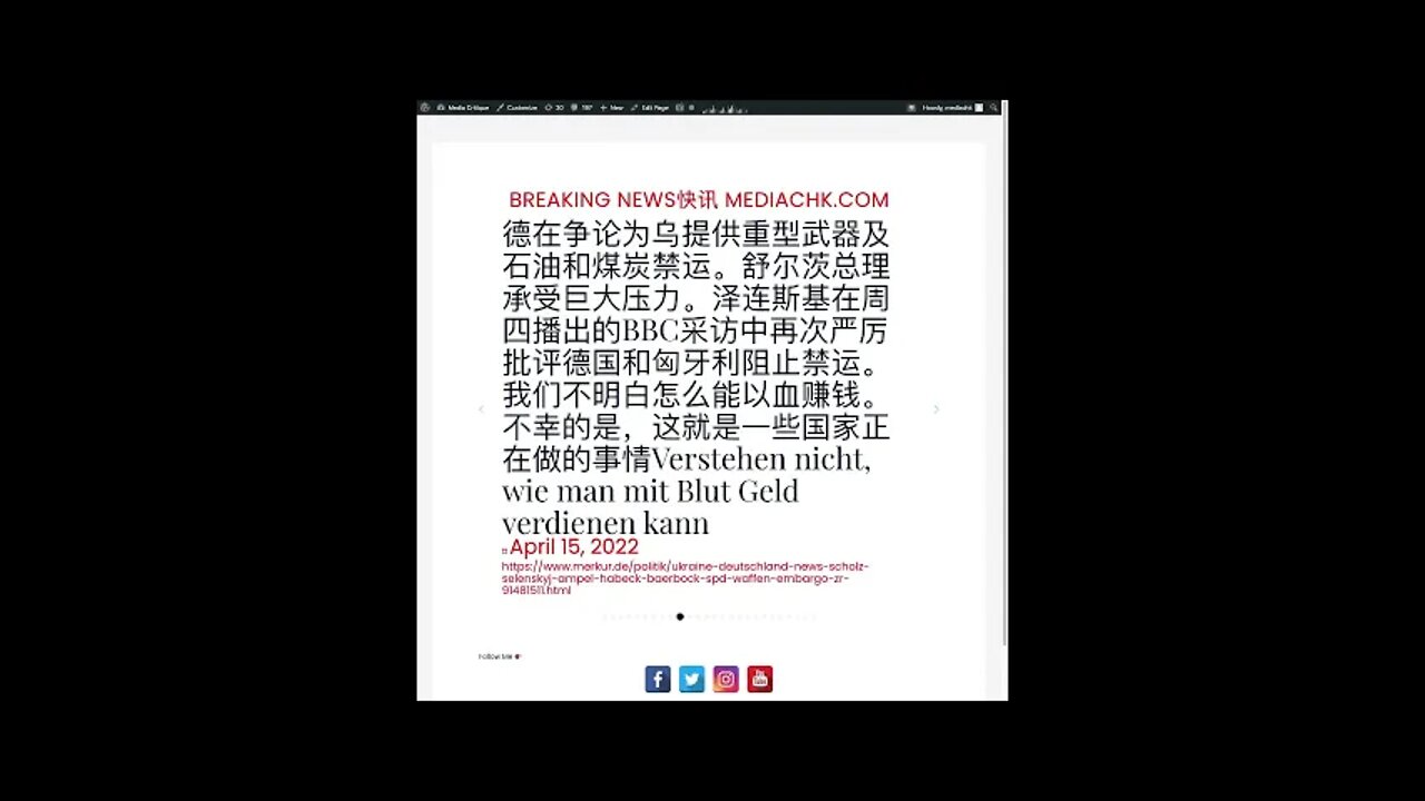 乌克兰战情 四月十六日1