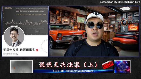 #哈哈镜 🍹🍹🍹 第 四十 期 《 #聚焦灭共法案 · （上） 》 #灭共法案 3. 谈《台湾冲突阻遏法》(1)中共当局一旦攻打台湾，美国将揭露中共当权者在美国藏的黑钱