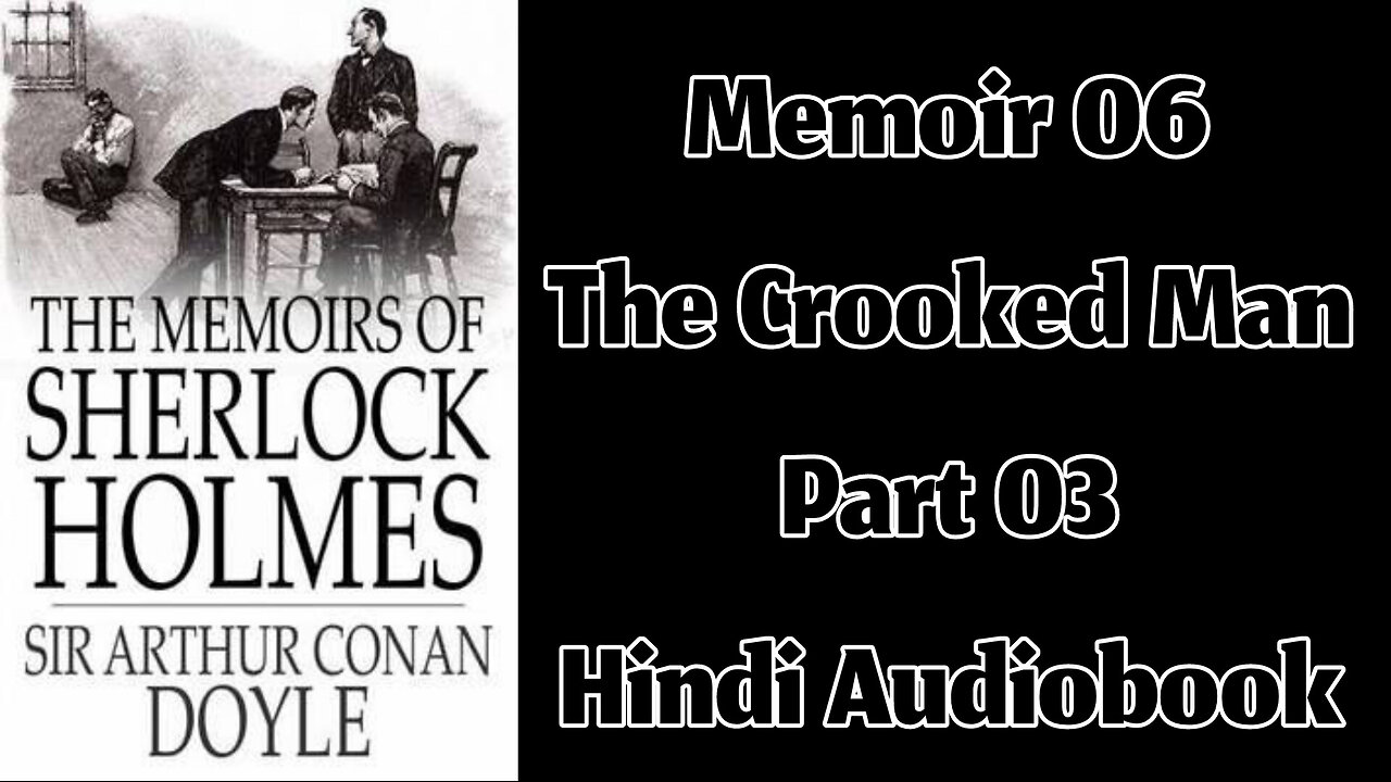 The Crooked Man (Part 03) || The Memoirs of Sherlock Holmes by Sir Arthur Conan Doyle