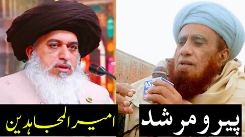 ameer ul mujahidin || WA || peer o murshid mubarak || #umairsaifi