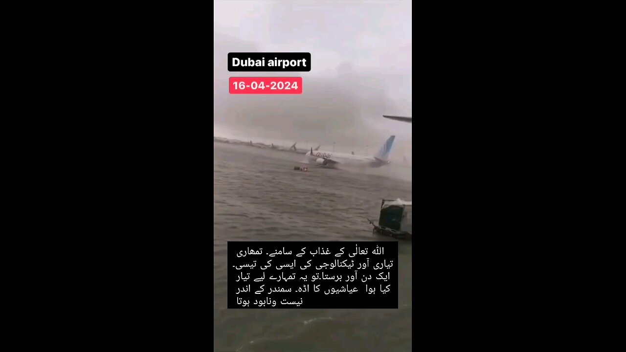 Flood in Dubai