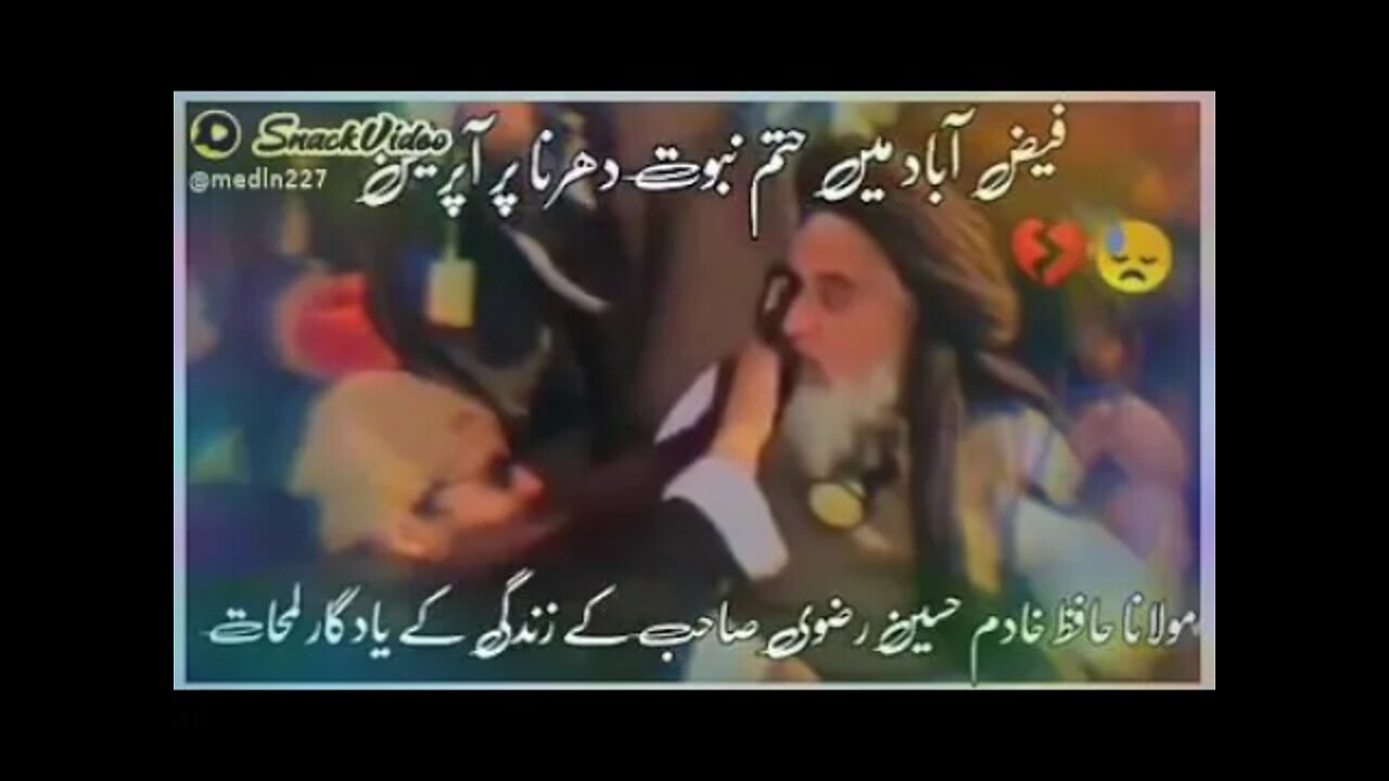 allama hafiz khadim hussan rizvi