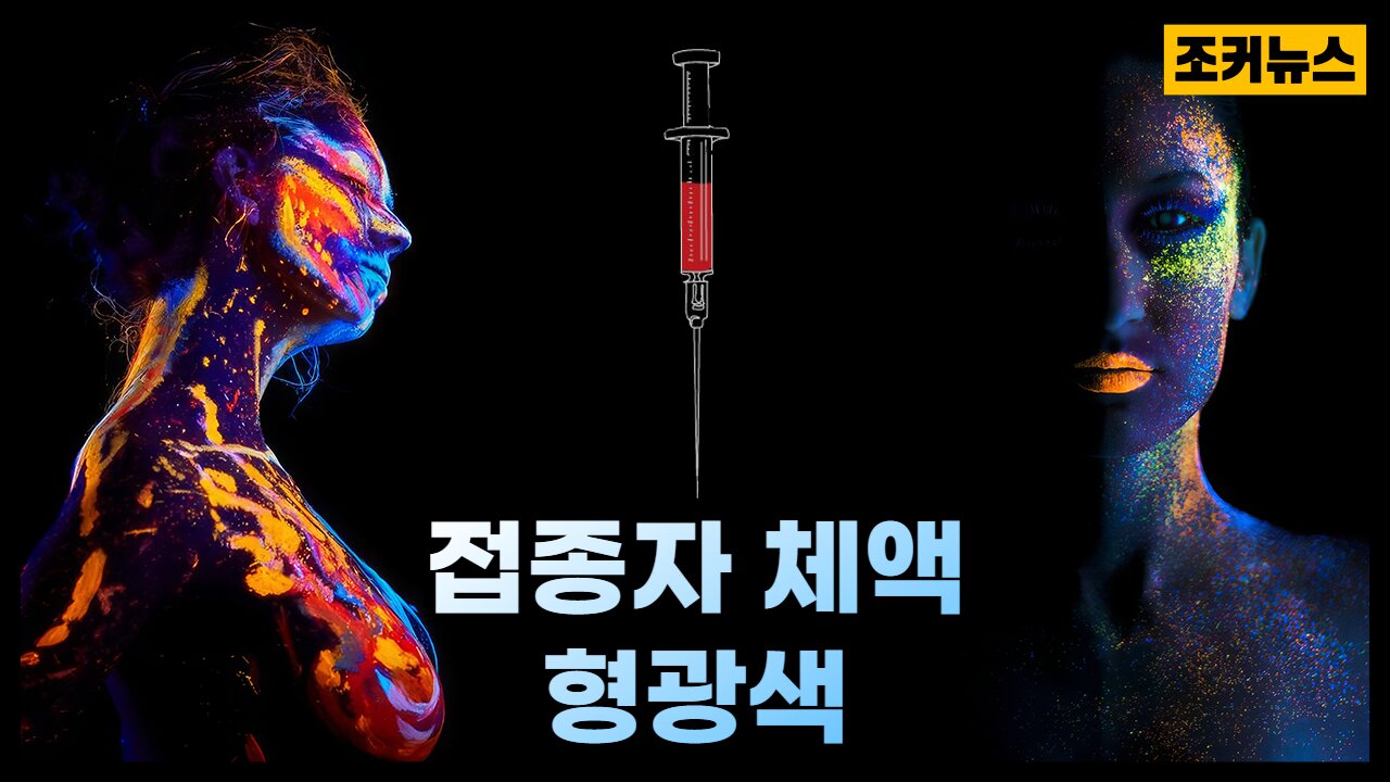 그리고 다가오는 끔찍한 현실 The harsh reality