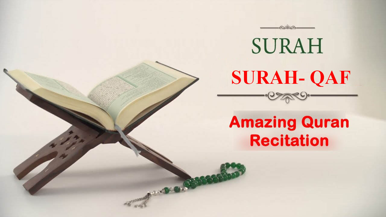 surah-qaf| Recitation and Reflection: Surah Qaf|quran with beautiful scenery|suratul Qaf